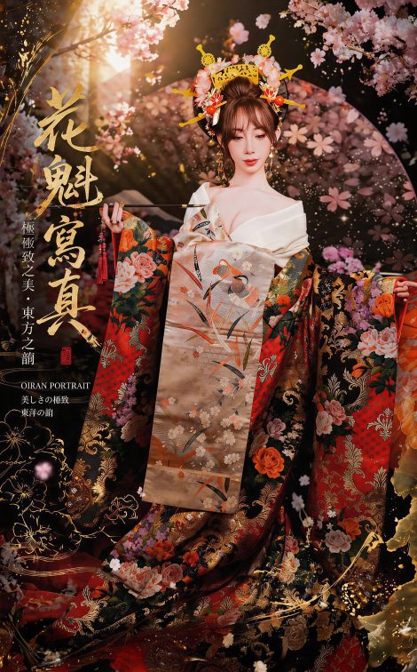 九尾狐豪華花魁公主寫真/台中租棚/台中古風攝影棚/台中攝影棚推薦/涵鏡苑-專業花魁漢服古風寫真館/小紅書寫真/台中藝術照/攝影寫真藝術照/女攝影師/客製化拍攝/個人寫真/攝影寫真藝術照/台中藝術照/女攝影師/客製化拍攝
